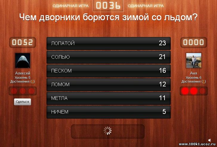 Зимнюю рыбалку на русском