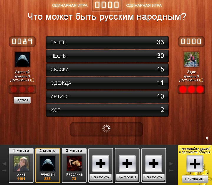 Ответы 100 к одному самый известный символ нового года 100 к 1 ответ Ответы 100 к одному самый известный символ нового года 100 к 1 ответ